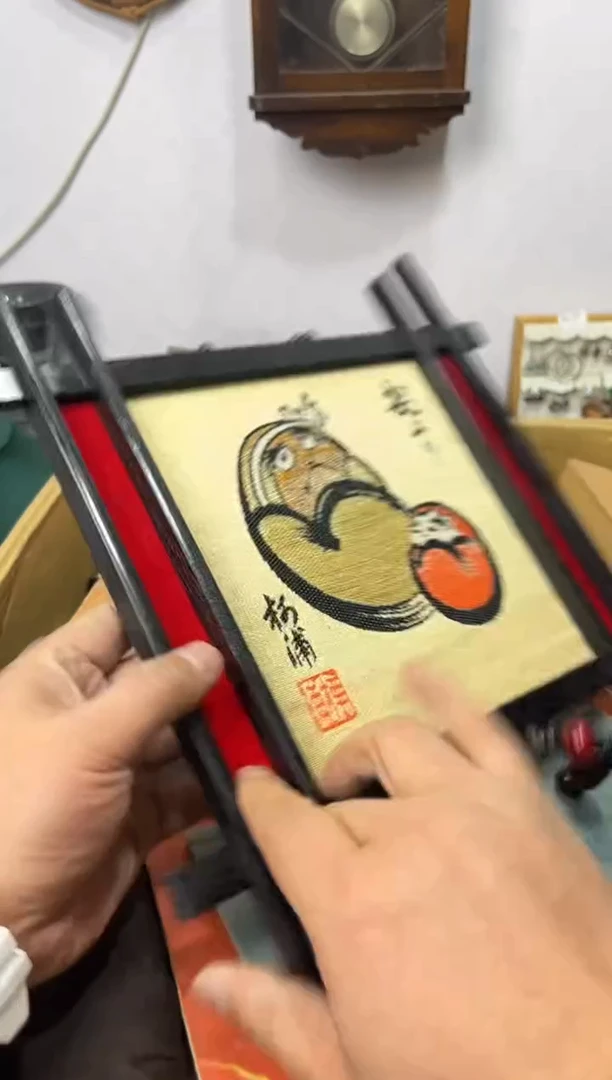 紫砂1111辉哥中古满30包邮