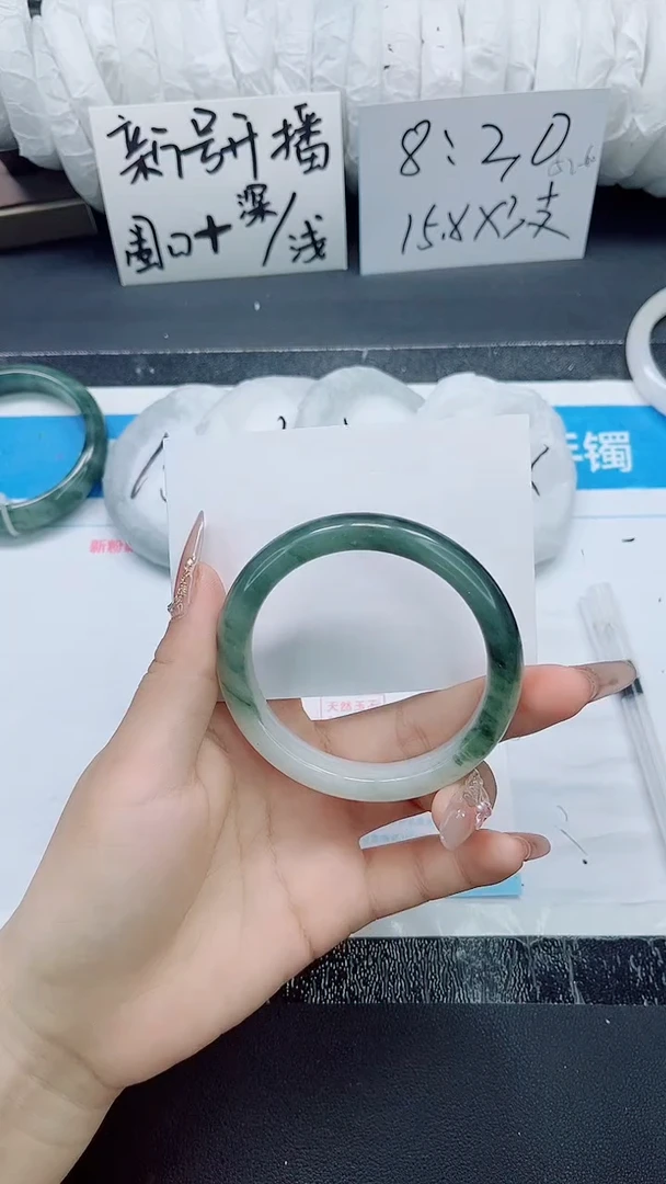 石英质玉手镯未镶嵌030-59.1