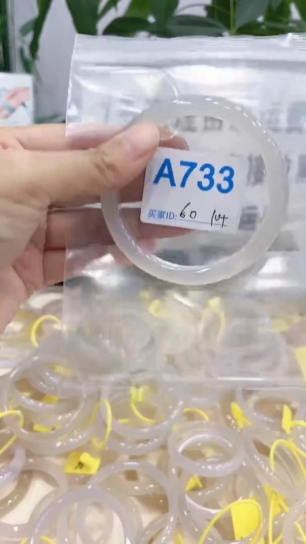 手镯玛瑙/玉髓未镶嵌A733