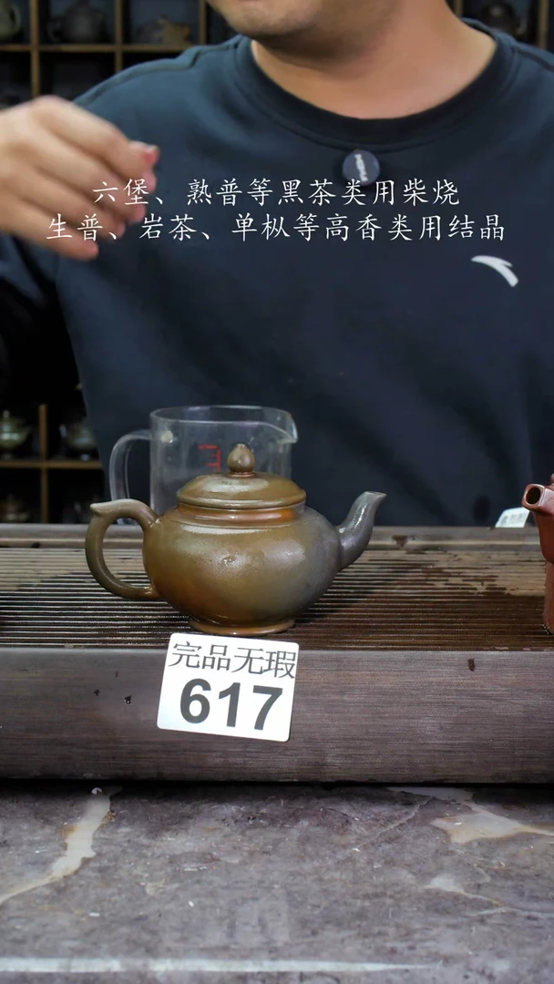 【闪购商品】壶617四大名陶钦州坭兴陶