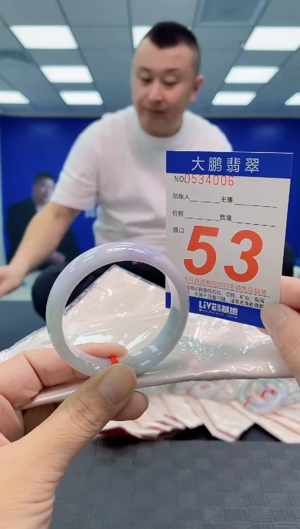 翡翠手镯未镶嵌AAAAAAAAAA