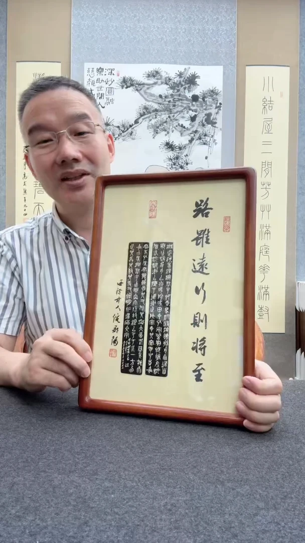 书法倪郡阳：195