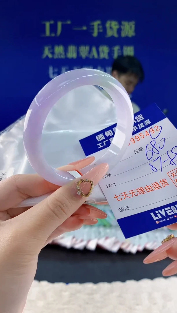 未镶嵌手镯翡翠92