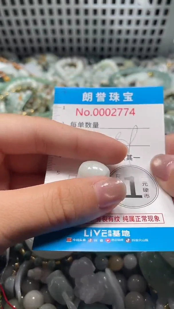 颈饰未镶嵌翡翠翡翠未镶嵌颈饰翡翠吊坠2774