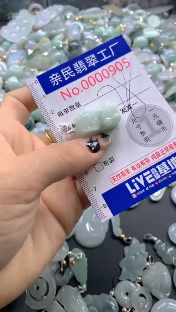 颈饰未镶嵌翡翠905