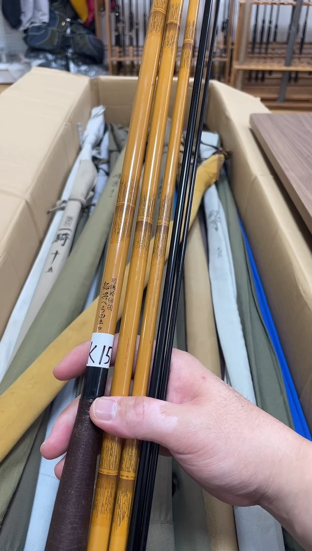 碳素K15.征兴别兆轻细调4.5米 全原 峪口微漏碳