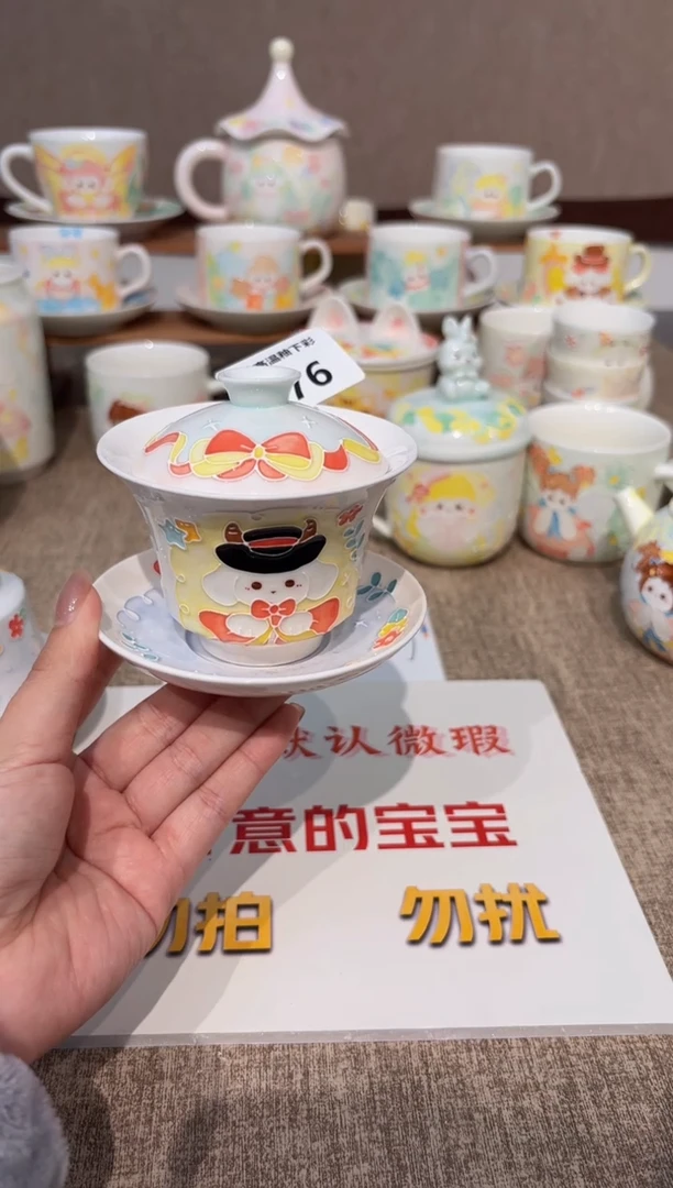 76号高温釉下彩陶瓷默认微瑕福利价