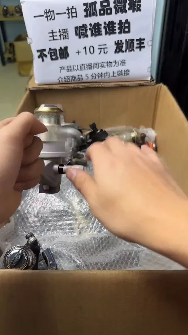 人***。钓鱼轮，微瑕孤品，成色、型号直播间讲解为准，看清楚再下单