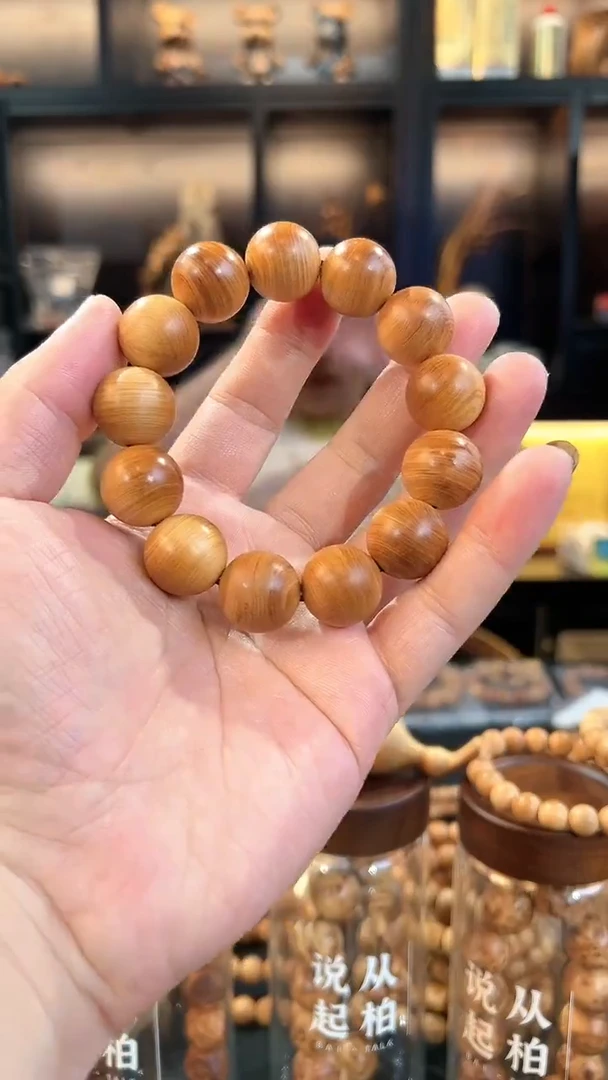 【闪购商品】崖柏18高红油圆珠太行