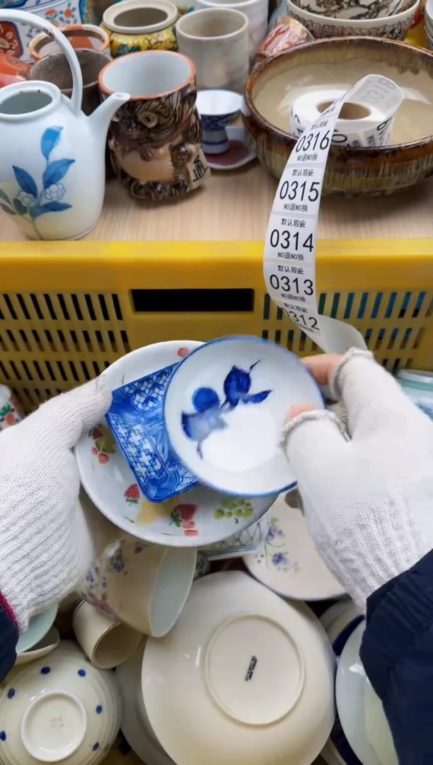 312默认微瑕，满20元包邮