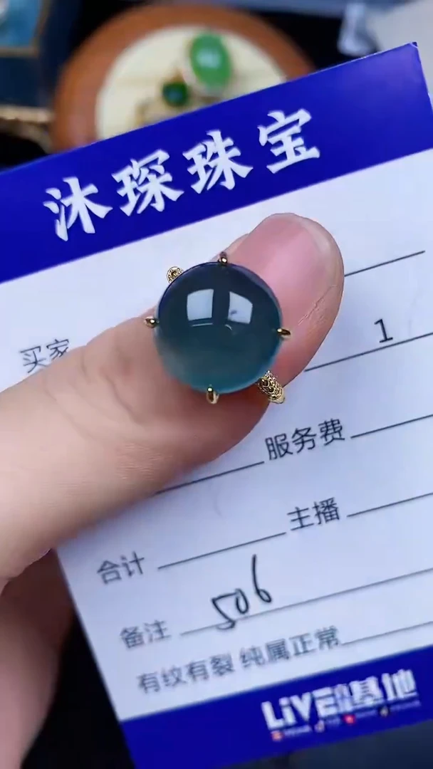 翡翠戒指银S925镶嵌5060