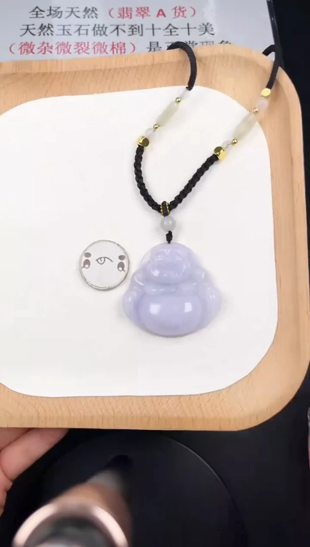 颈饰未镶嵌翡翠LH010翡翠紫大佛-4