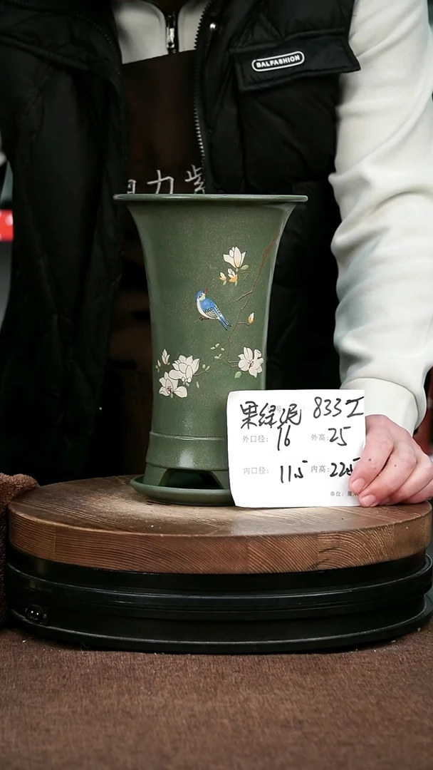 紫砂花盆花卉园艺8332+Z