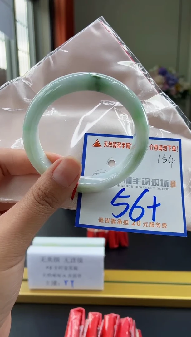 未镶嵌手镯翡翠111111111111111111