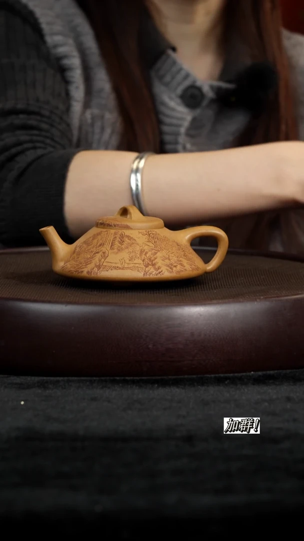 茶壶紫砂黄金段合瓢150cc