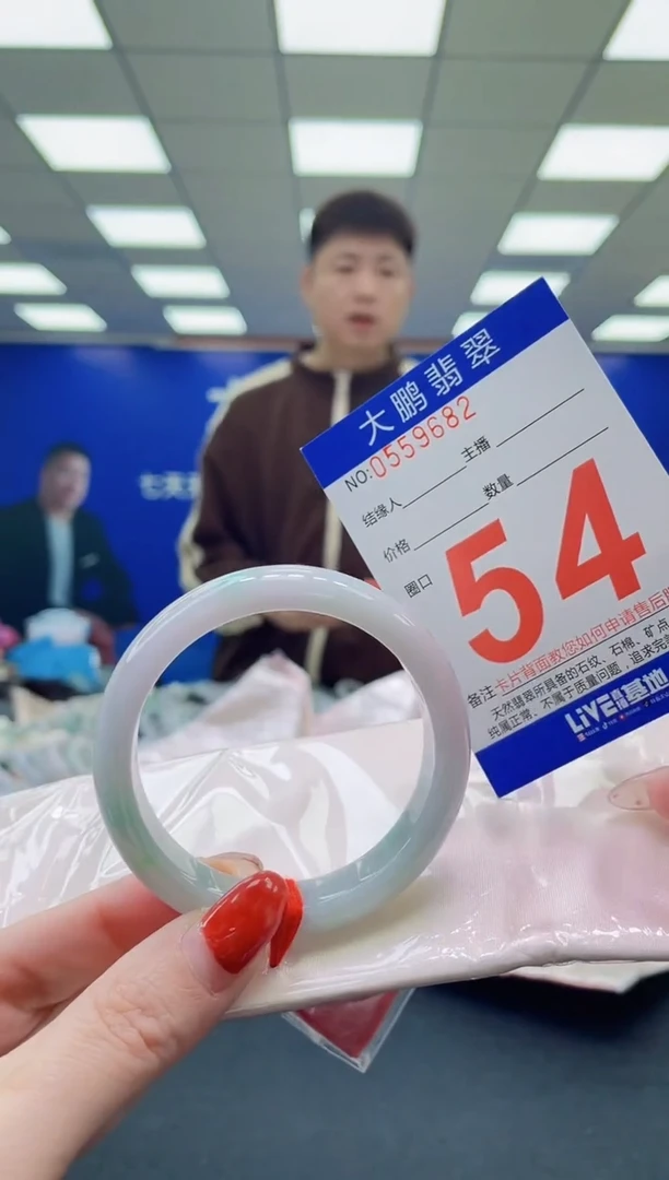 未镶嵌手镯翡翠AAAAAAAAAAAAAAAAAAAA