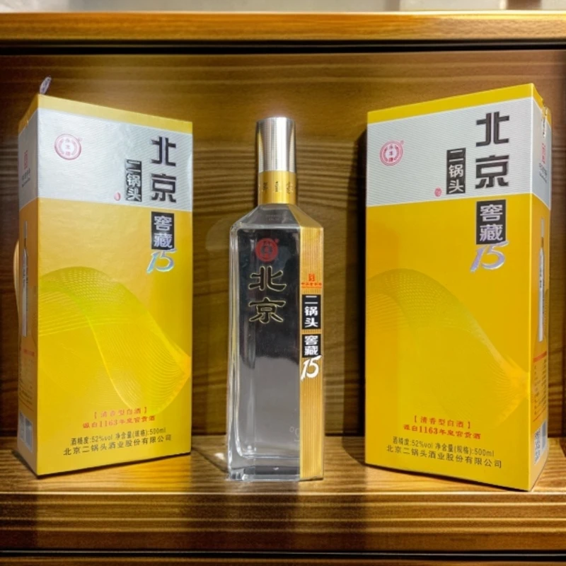 北京二锅头窖藏15年 52度