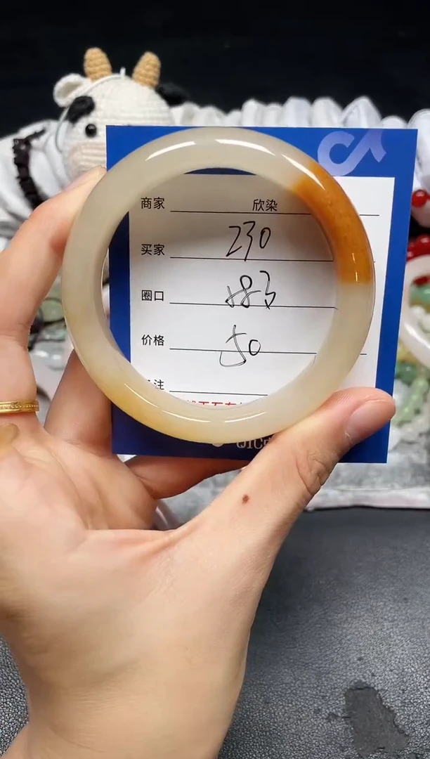 未镶嵌手镯石英质玉230