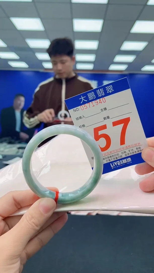 未镶嵌手镯翡翠AAAAAAAAAA