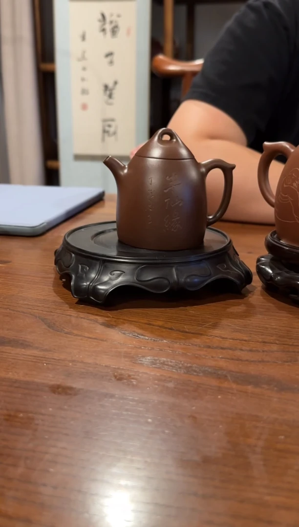 书法B*V丁老 左老师合作 老紫泥秦权