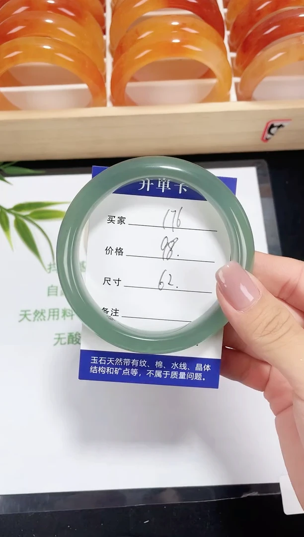 未镶嵌东陵玉石英质玉176 晴水 62