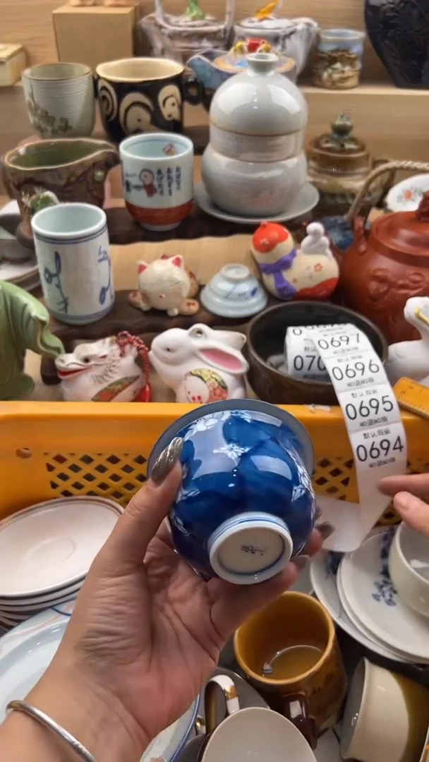 694默认微瑕，满20元包邮