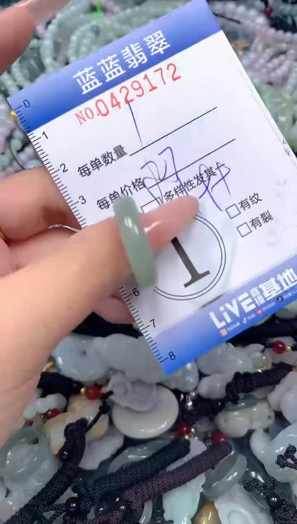 颈饰未镶嵌翡翠闪购0429172ss