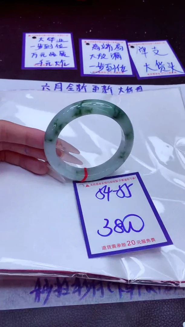 翡翠手镯未镶嵌11111111