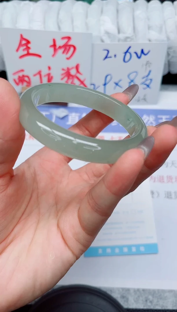 未镶嵌手镯石英质玉159-57
