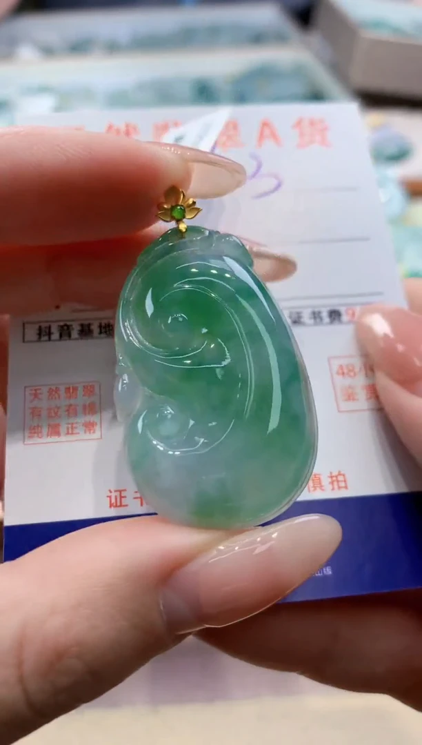 颈饰18K金镶嵌翡翠天然翡翠挂件