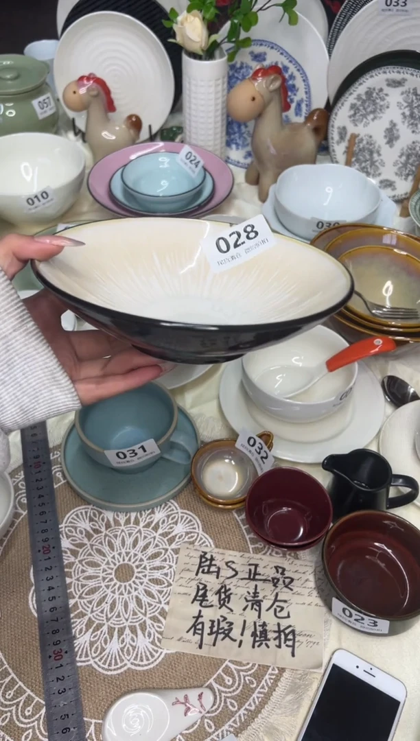 新骨瓷028 瑕疵 流韵黄 7,5寸矮口碗