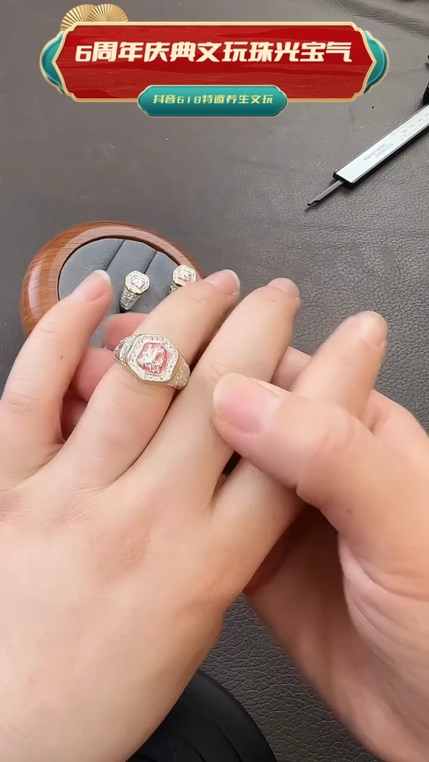 直播专用链接0001