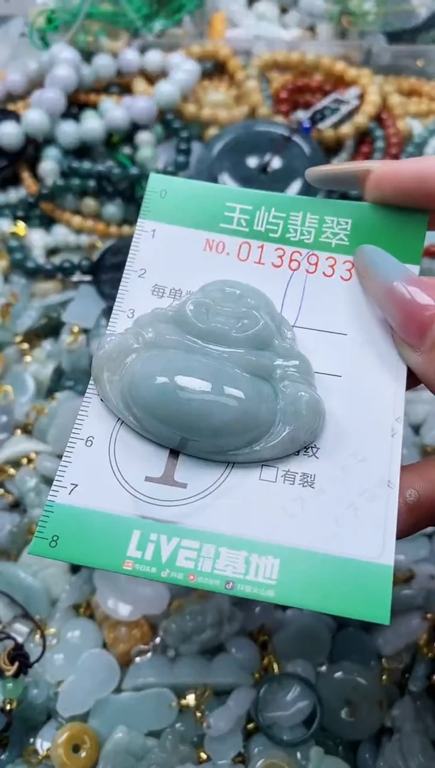 翡翠未镶嵌颈饰闪购0136933