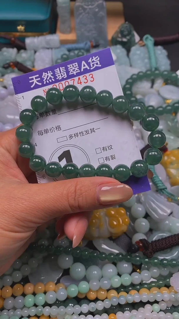 颈饰未镶嵌翡翠闪购0007433