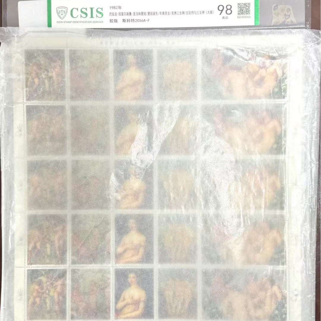 拉婓尔:亚当夏娃诞生年青美女/美惠三女神/丘比特与三女神(大版)