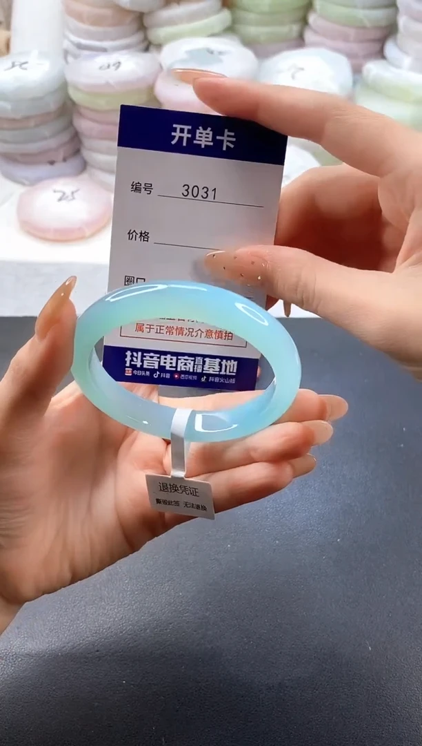 手镯玛瑙/玉髓未镶嵌3031圈口57