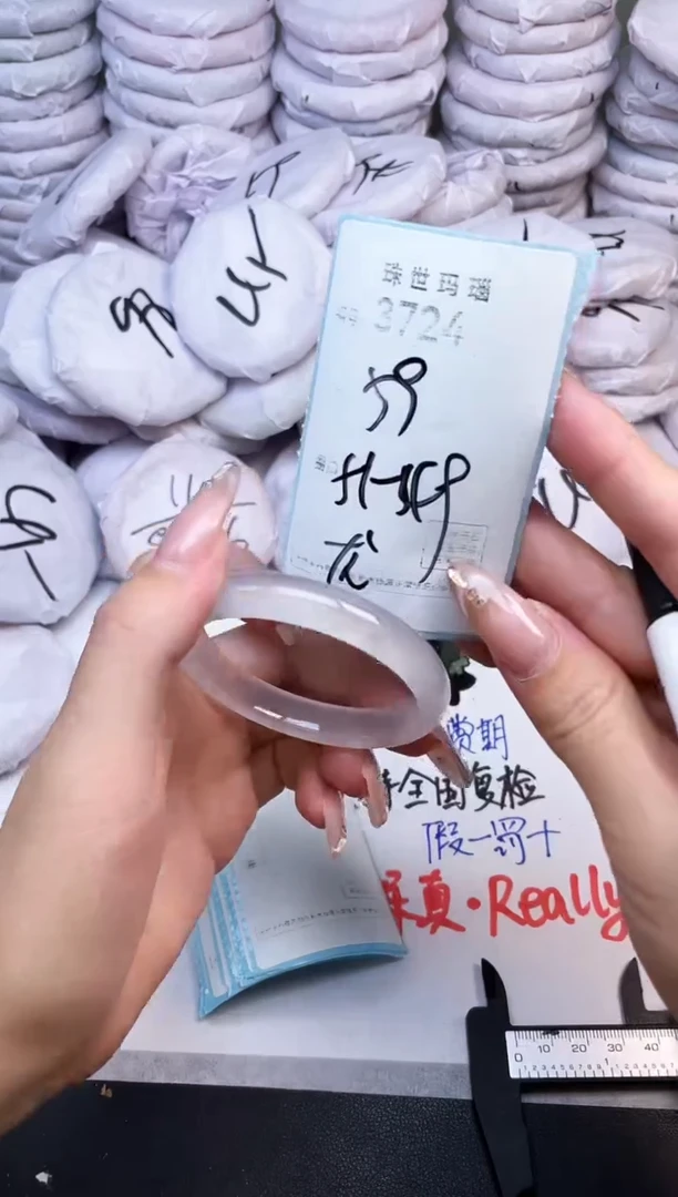 手镯玛瑙/玉髓未镶嵌3724