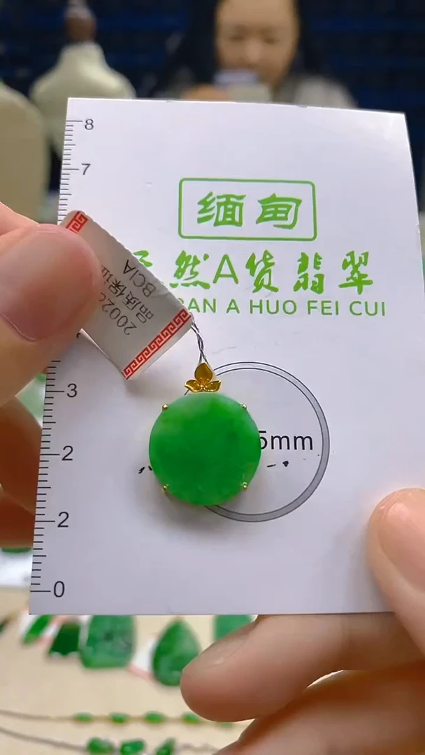 翡翠18K金镶嵌颈饰新号开播  全场乱卖