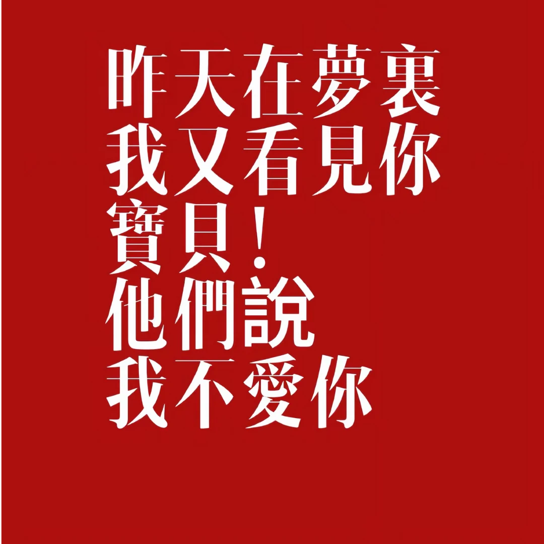 我爱南京生活小技巧 400首9个G