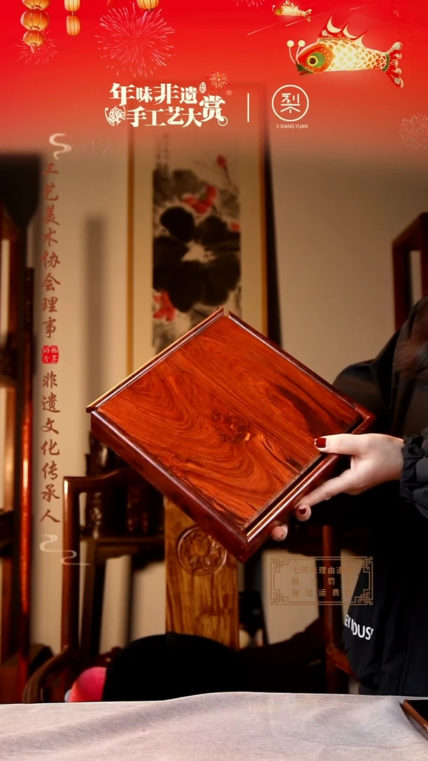 【闪购商品】檀香紫檀（小叶紫檀）木雕普洱茶盘