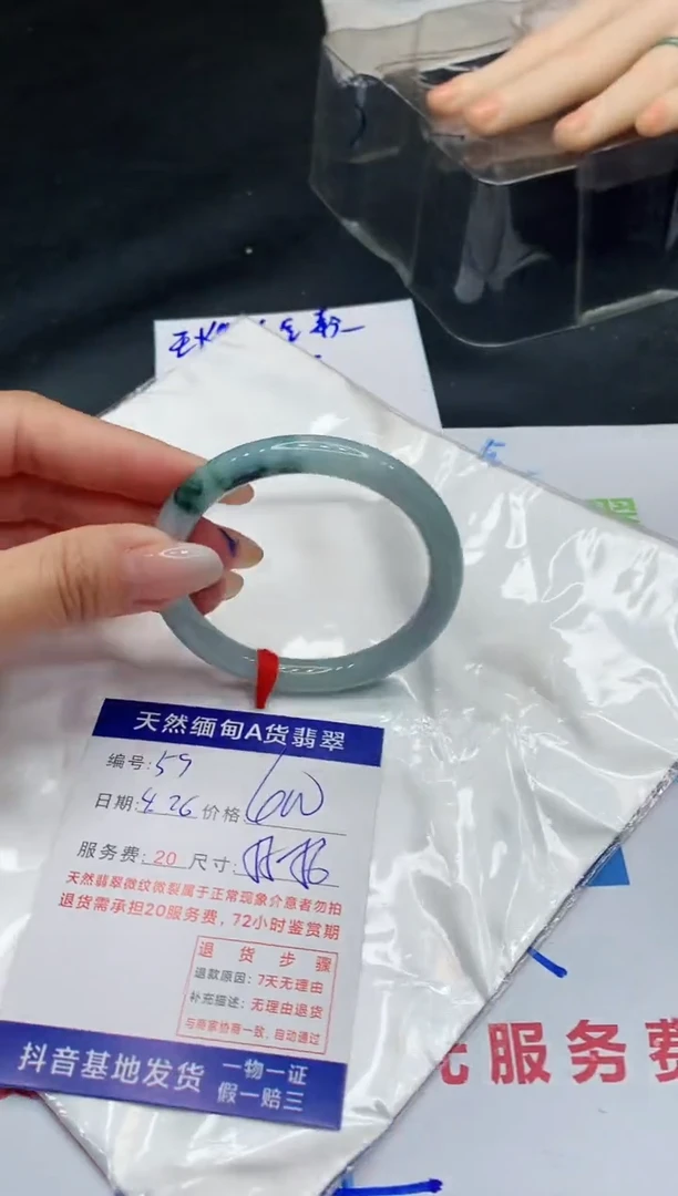 翡翠手镯未镶嵌11111111