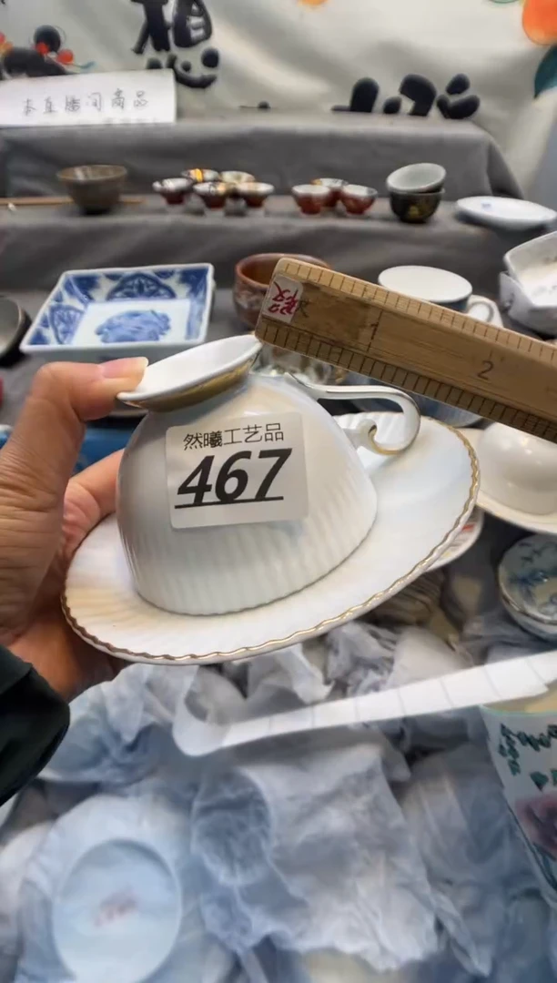 瓷片映*467