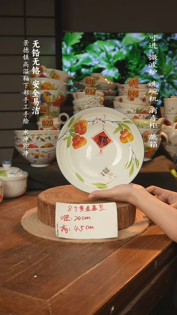 瓷景德镇高温瓷釉下彩手绘陶瓷