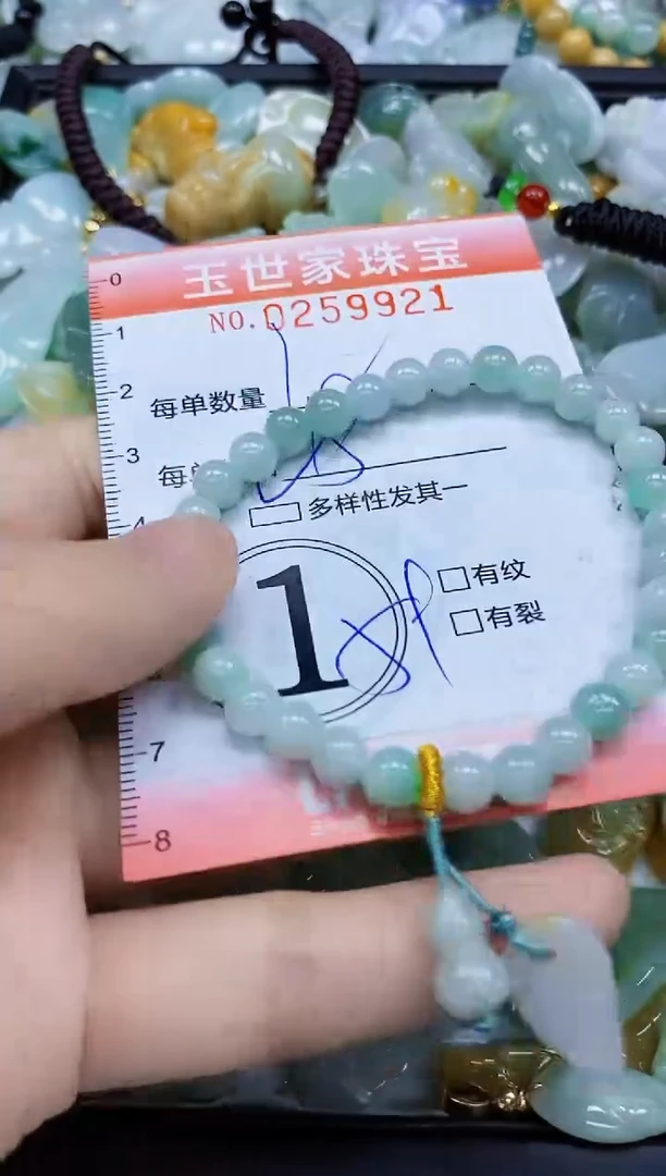 翡翠未镶嵌颈饰闪购0259921多样性发其一