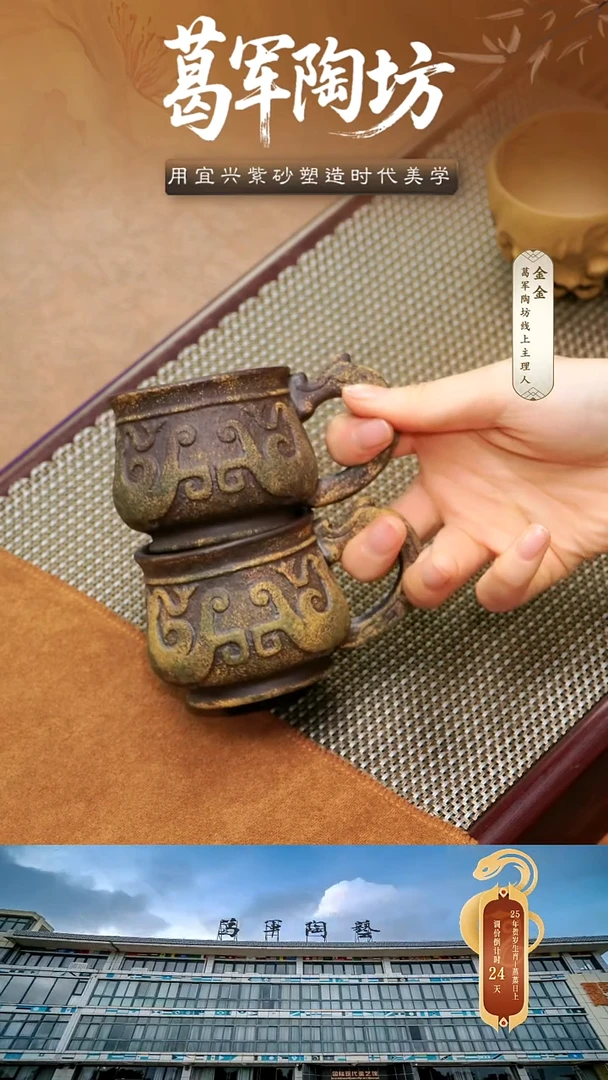 茶壶紫砂一对青铜纹饰带把主人杯