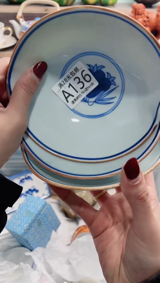 【闪购商品】A136**************