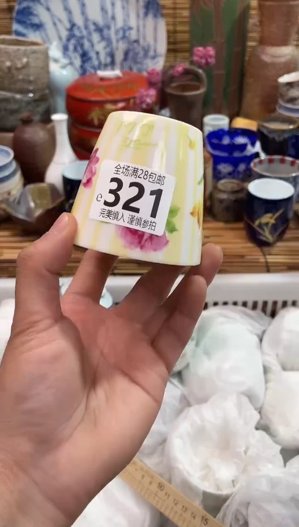 满28包邮，陶瓷茶具瓷器