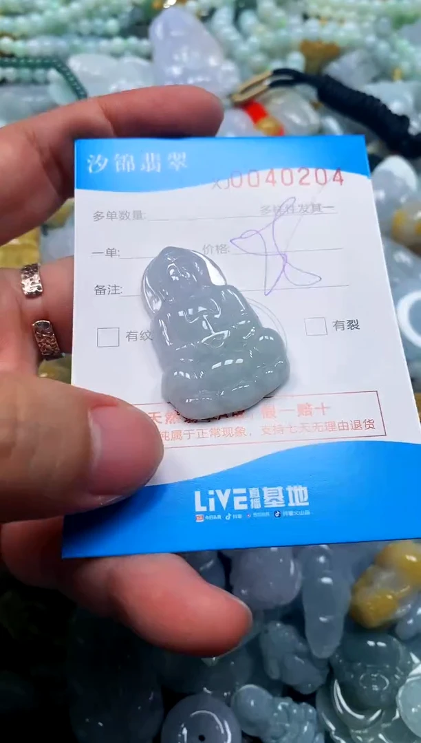 颈饰未镶嵌翡翠闪购商品0040204