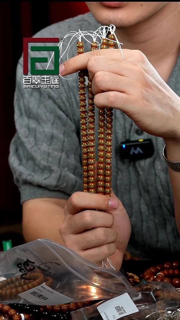 手串紫金鼠2761实心紫金鼠玉线天卡8+尺寸