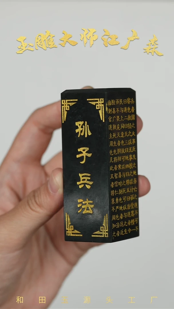 和田玉未镶嵌把件b5